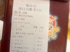 -堂宴·老厦门私房菜(1988仙岳总店)