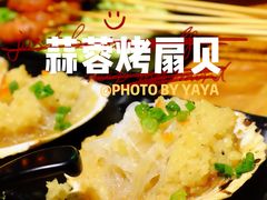 -功夫怪兽·烧烤(珠江路店)