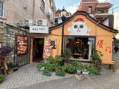 -猫岛主趣味餐厅(鼓浪屿店)