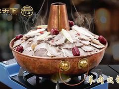 -不倒翁·徽天下名菜楼(马鞍山路店)