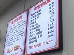 -成都冒菜四川一绝(景谷路店)