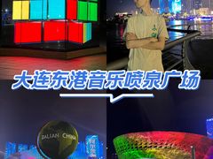 -东港音乐喷泉广场