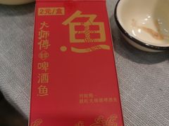 -大师傅金奖啤酒鱼(西街口总店)