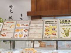 -君之狮子山·轻糖烘焙(松江印象城店)