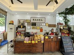 -周大娘牛乳(旧寨古村总店)