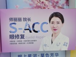 -丰联丽格医疗美容·联合丽格眼整形中心