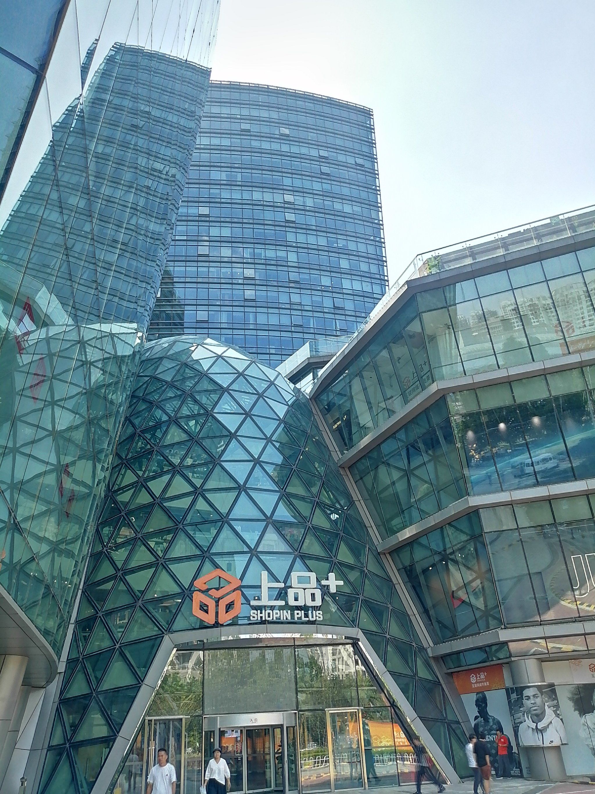 上品 ,北苑数一数二的火爆商场🏬!