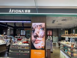 点击看大图 -AFIONA妍丽