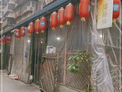 门面-周肥肠(江油总店)