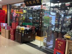 -第5大道精品休闲购物广场