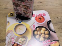 -老娘舅(苏州中心大道西大润发店)