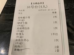 -美极鲜食坊(宝安南路店)