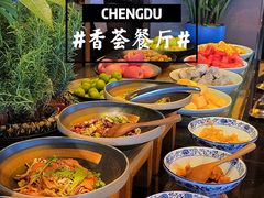 自助取餐区-富力丽思卡尔顿酒店·香荟全日制餐厅