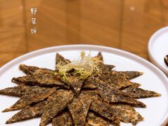 -黄山悦榕庄明月白云餐厅