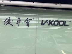 -优车会·V-KOOL威固(北山店)
