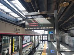 -华晨宝马铁西工厂