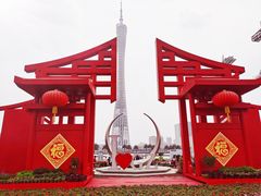 -海心沙亚运公园