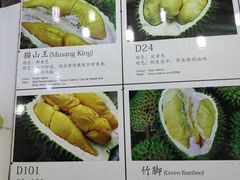 -榴莲一条街