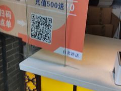 -京百万北京烤鸭(台北路店)