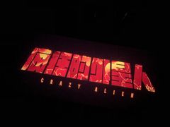 -万达影城(潍坊万达广场IMAX店)