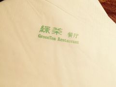 -绿茶餐厅(华联万柳店)