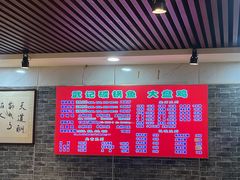 -武记碳锅鱼大盘鸡(杜岭街店)