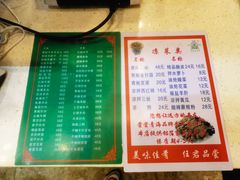 -清真·益鑫羊肉手抓馆(花园北街店)