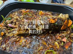 黑鱼-梓蓉·纸包鱼(陕西历史博物馆店)