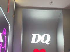 -DQ·蛋糕·冰淇淋(通州万达店)