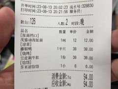 -茂盛小吃(蓝田店)