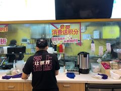 -华辉拉肠(同福店)