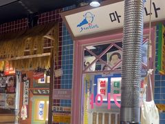 -安小胖韩国烤肉(财富广场画苑小区店)