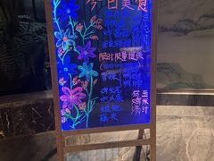 -陆琴脚艺·足浴·SPA(夫子庙店)
