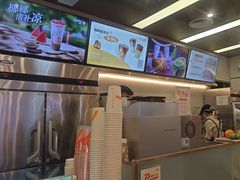 -CoCo都可(友谊阳光店)