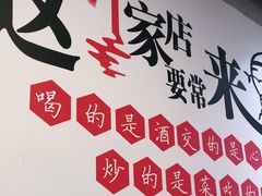 -李老哈·东北菜(宋园路店)