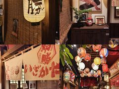-炉胜·炉端烧·居酒屋