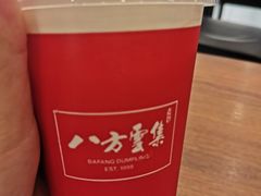 -麦味嘉锅贴(轻工市场店)