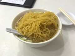 -麦文记面家(佐敦店)