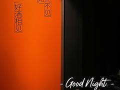 -LAMP BAR 水烟音乐酒吧