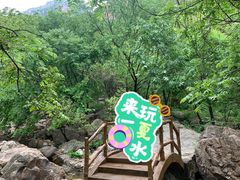 -京东石林峡风景区