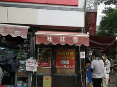 门面-味味香(团结湖店)