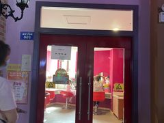 -成都星期8小镇(江宁南路店)