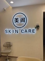 -组合发型