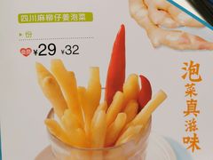 -眉州东坡(通州店)