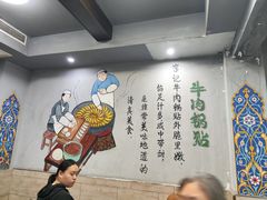 -李记清真馆(打钉巷店)