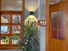 -旺福(晶都苑店)