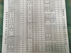 账单-岗上渣渣老火锅(两路口店)