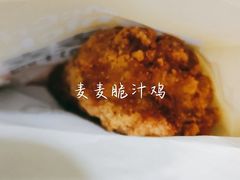 -麦当劳(无锡滨湖万达店)