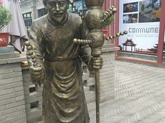 -皇宋大观文化园