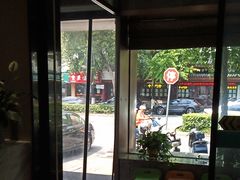 -王记姚家味·地道苏帮菜(凤凰街店)